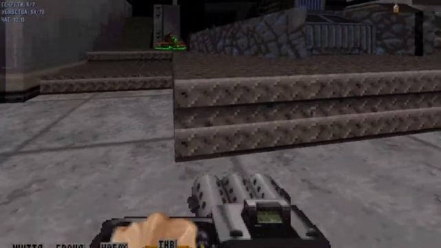 Duke Nukem 3D - Народження - Зона 51