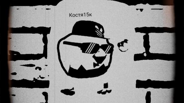 Kostya15k /08/03/1983/
