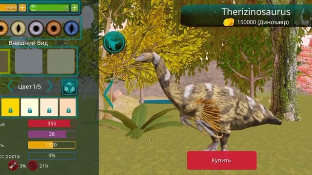 ОБНОВЛЕНИЕ в "The cursed isle " #игра  #обновление #гайд #игры #д