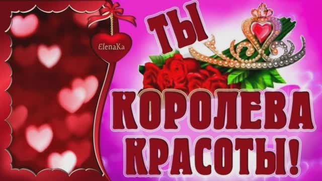 8 Марта - 2024 год