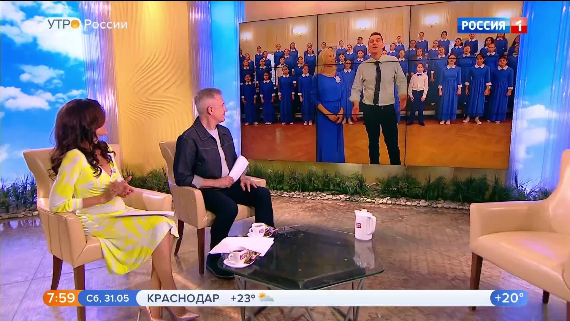 Местное время. Суббота