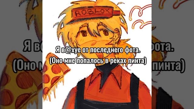 [23:49] Удалите мне пинтерест, мой телефон его не выдерживает как и я.