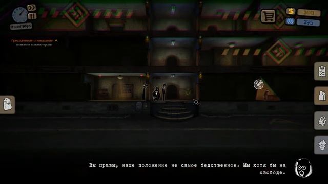[Beholder] новоселье