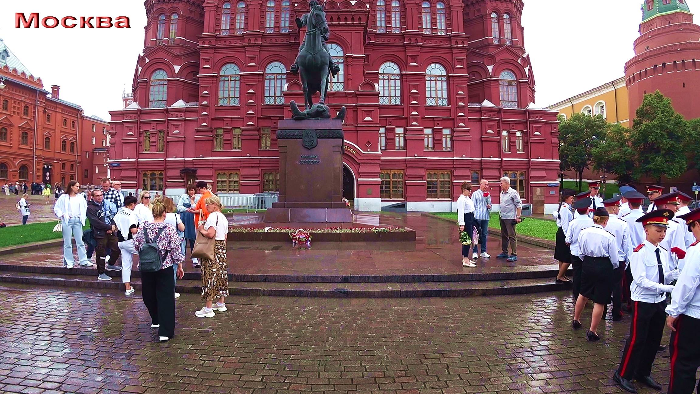 Москва 18.06.2024. Зоологический музей. Могила Неизвестного Солдата. ГУМ. Большой театр.