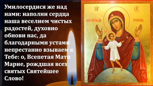 Сегодня прочти эту Сверх Сильную Молитву! Помощь Придет Сразу! Сильная Молитва Богоподице