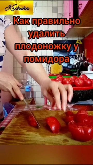 лайфхак