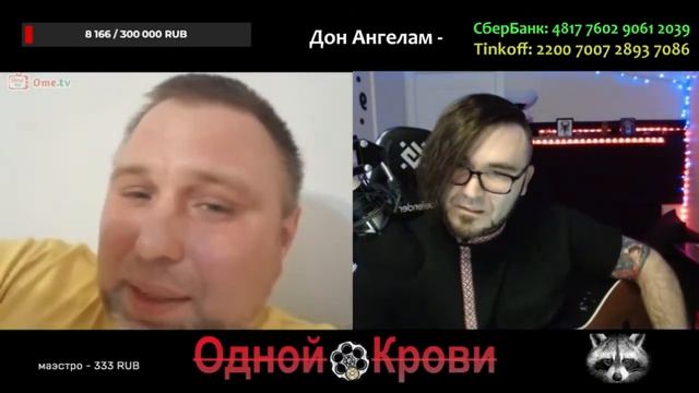 Степан Пивторабатько - поляк и паляныця