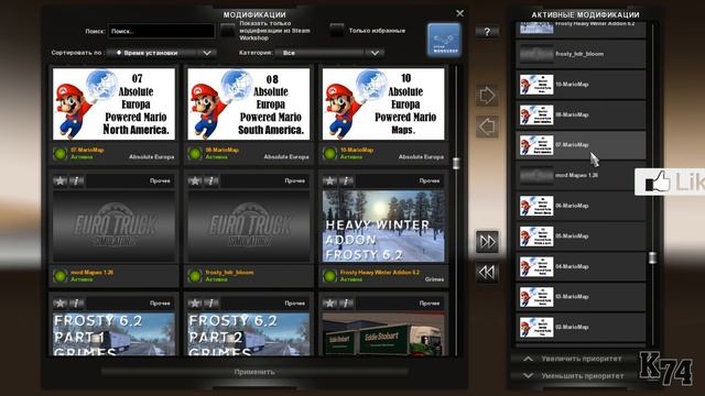 Euro Truck Simulator 2 ( УСТАНОВКА Карты МАРИО 12.1 )