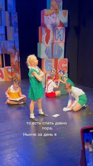 Как вам моя игра в спектакле «Кошкин дом»?😄