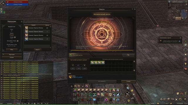 ПУТЬ РАБОТЯГИ К ПОДВЕСКИ ГРАН КАИНА LINEAGE 2 ESSENCE ч.2