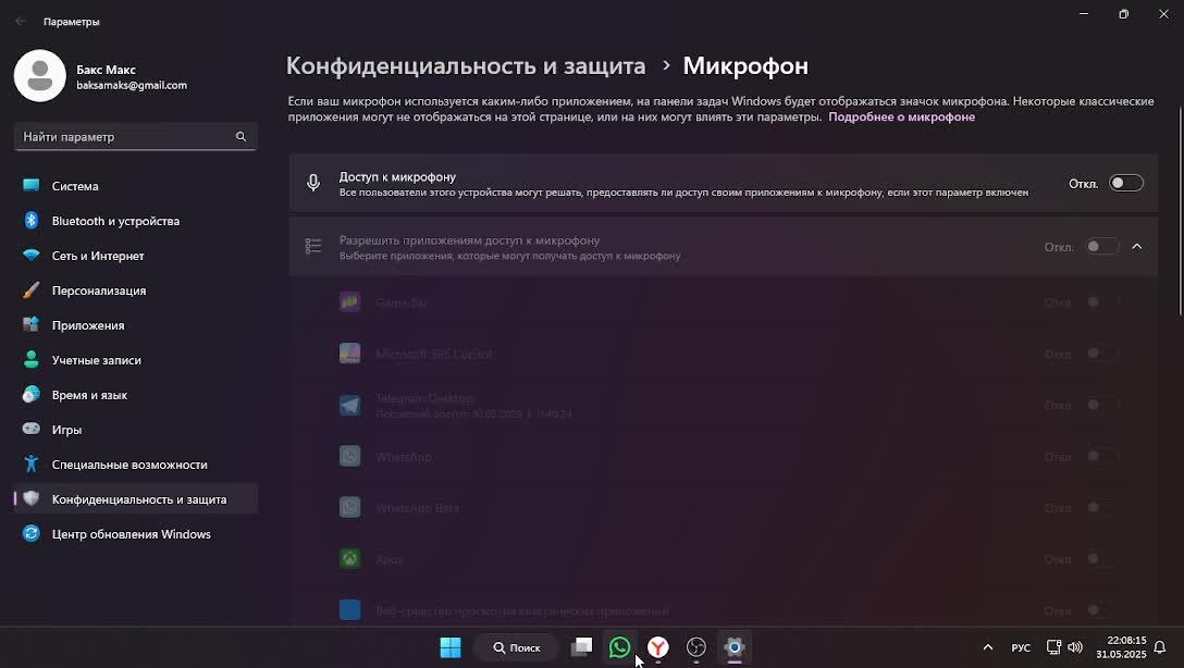 roblox мертые рельсы