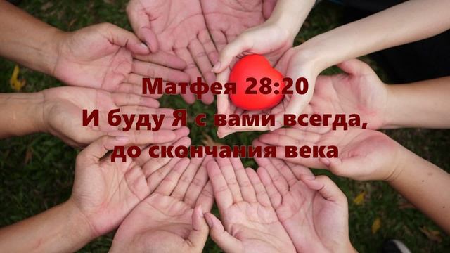 31.05.2025г. Аудиозапись эфира "СЕРДЕЧНАЯ МОЛИТВА" провела Галина Николаевна