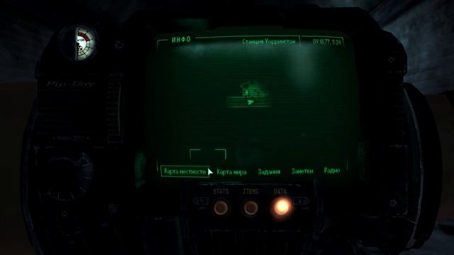 Fallout 3. Часть 37. Туннели станции Уоррингтон.