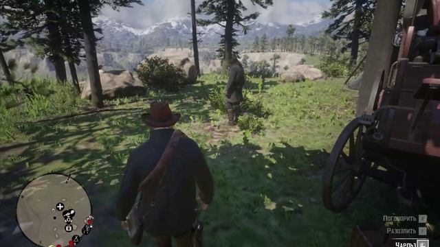 Red Dead Redemption 2 /поиск редких коллекционных предметов:продолжение