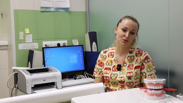 Рассказ врача стоматолога.
