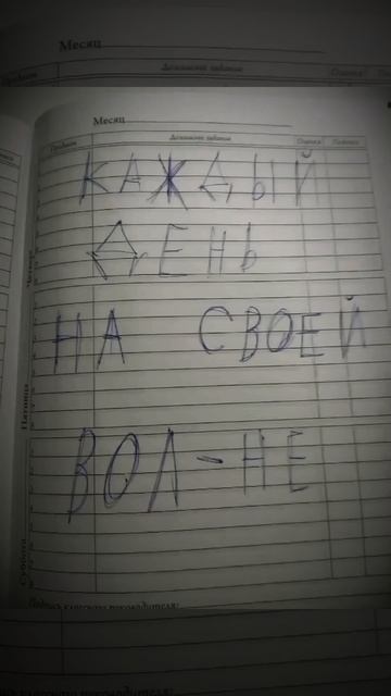 У меня как будто мотивация пропала делать видео...