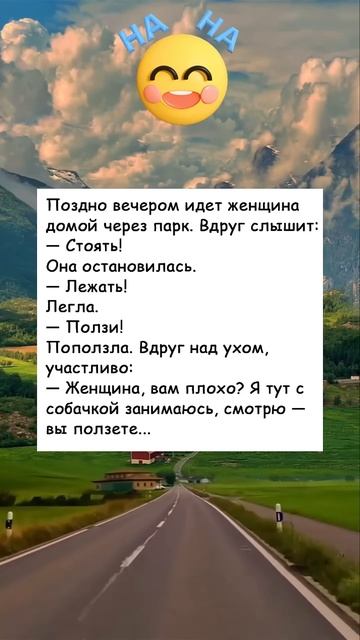 #смехпродлеваетжизнь #анекдоты #сатира #юмор