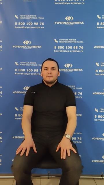 Отзыв о лазерной коррекции зрения в клинике "Зрение Красноярск", 88001009876