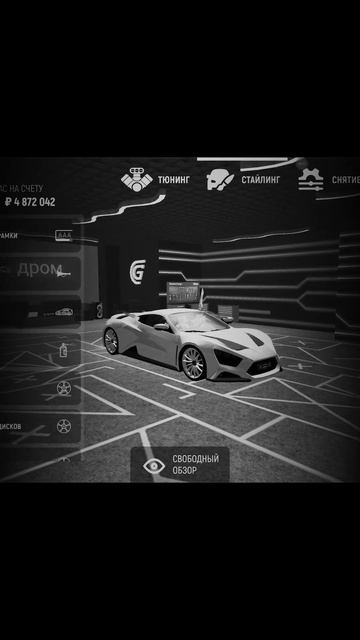 Grand Mobile