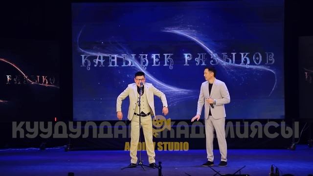 Элдер Болбой Тууратышты Пародист Канат Мадымаев Залд?