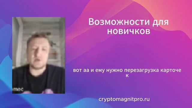 Возможности для новичков Биржа труда мультиакки