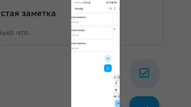 «Смартфон Huawei Nova 12i»
Эпизод 8. Заметочники из F-Droid: Notally и NotallyX.