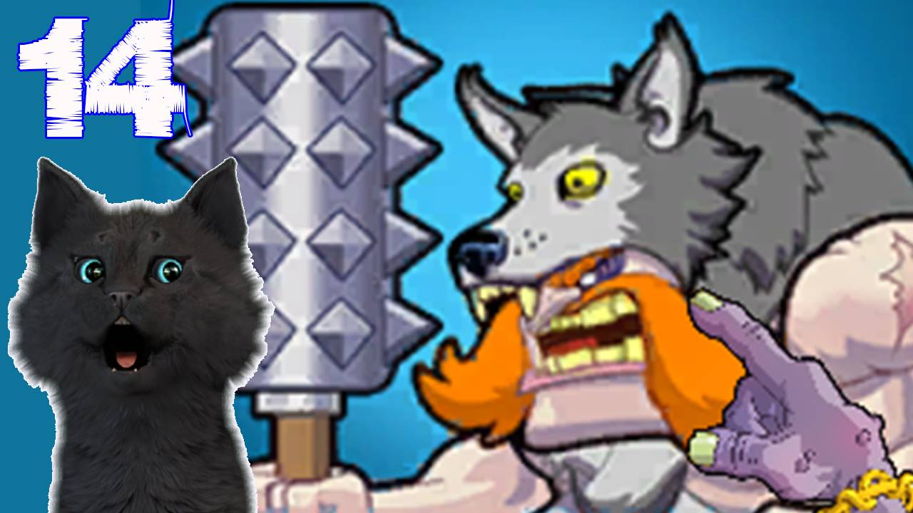Супер Кот и Тролли против Викингов #14 🐱 Trolls vs Vikings Reborn 2025