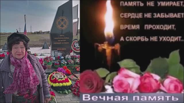 СВО ВАГНЕР Мой внук Морозов Иван (Макс)