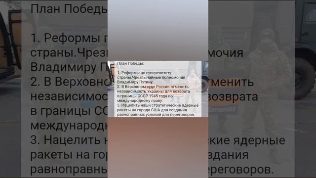 ОБРАЩЕНИЕ Бойцов с СВО‼️ срочно 📣🆘🪖🚩