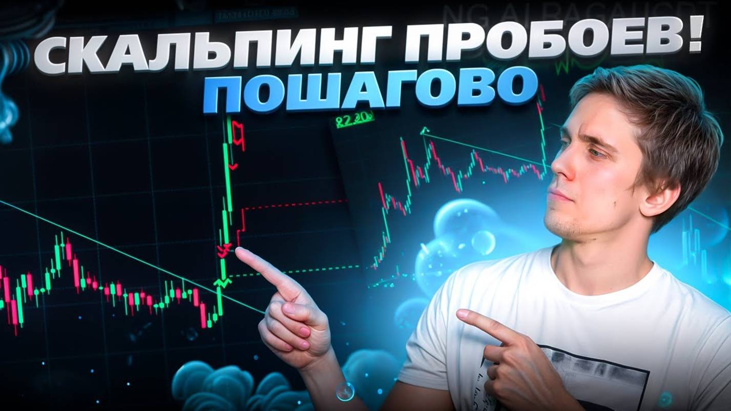 КРИПТОВАЛЮТА БАЙБИТ КРИПТОБИРЖА / 加密貨幣 BYBIT 加密貨幣交易所 / CRYPTO EXCHANGE BYBIT CRYPTOCURRENCY