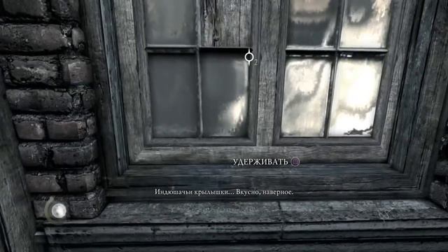 Thief. #1. [Пролог. Падение]