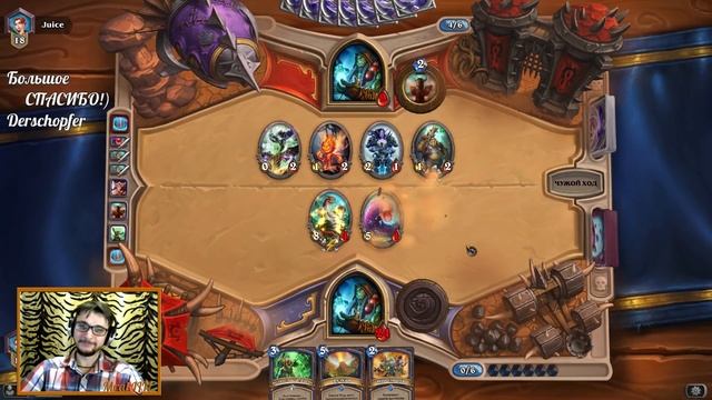 ОТК Шаман КиК. Света ВПЕРЕД!) Hearthstone