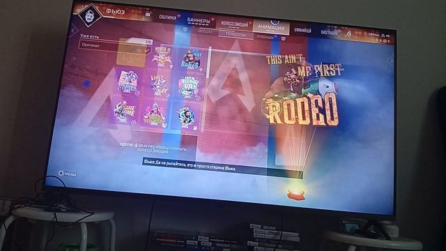 Эйпекс ледженц играем
