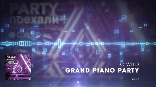 C.Wild EDM Album - Track#1 : Grand Piano Party (поехали !)