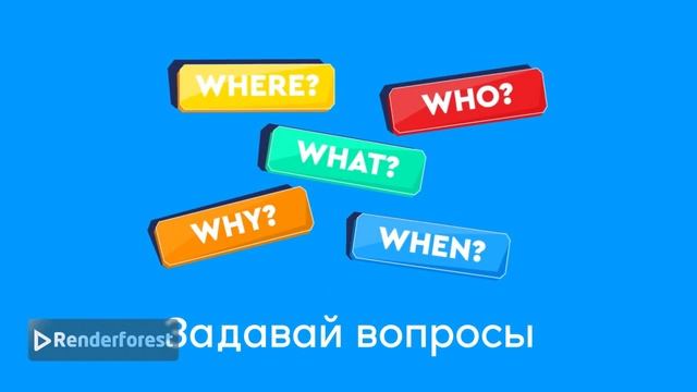 Мотивация. Пример генерации видео в Renderforest