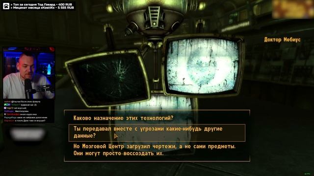 Бурн проходит Fallout: New Vegas, День 9