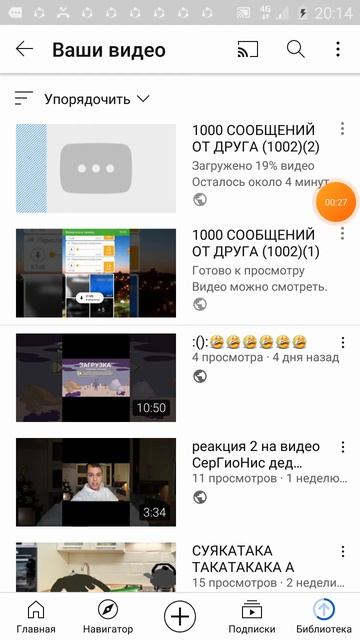 раззкасс