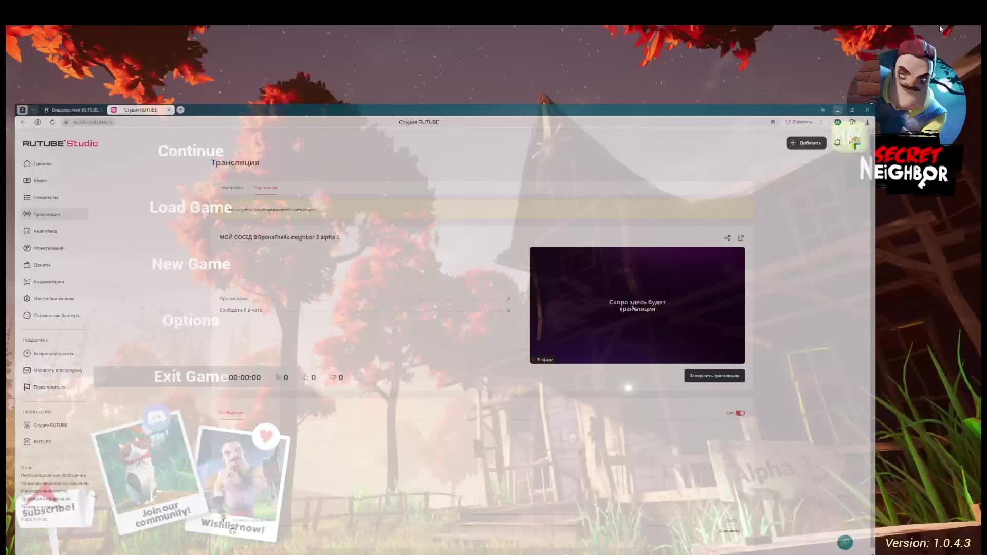 МОЙ СОСЕД ВОрона?hello neighbor 2 alpha 1