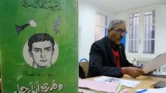جمعية مراجعات ثقافيّة المختار المختاري يكرم شهيد الوطن فاضل ساسي شهيد  الحركة الشيوعيّة في تونس