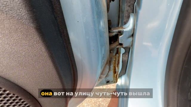 Гетз | Обзор | Продажа
