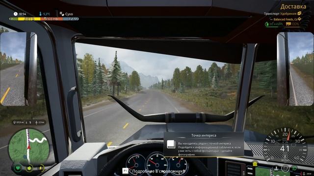 Alaskan Road Truckers # 13 /Открыл грузы категории С!!!/