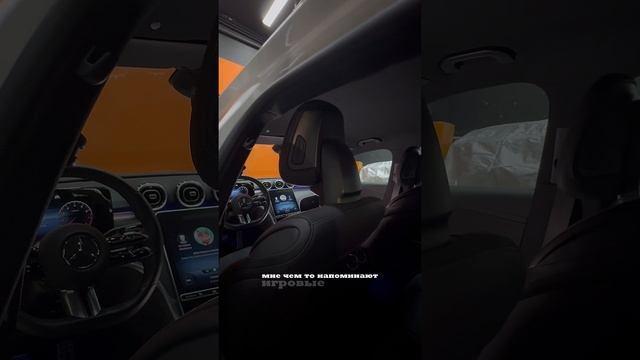 Новый С класс на расширение штатной системы комфортного освещения салона!