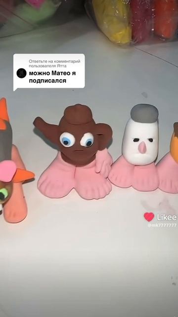 лепим Маттео