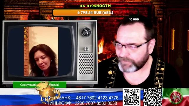 Россия. Я  читаю вы поёте. (нарезка стрим)