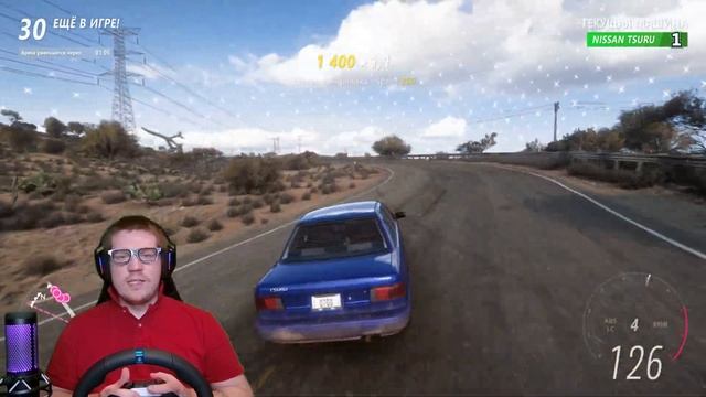 НА ТСУРУ ДО КОНЦА !! БАНДА ВЗЯЛА ФИНАЛ ! FORZA HORIZON 5 ВЫШИБА?