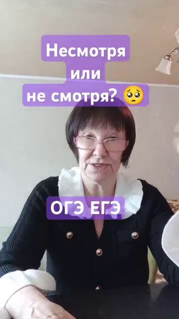 ЕГЭ ОГЭ