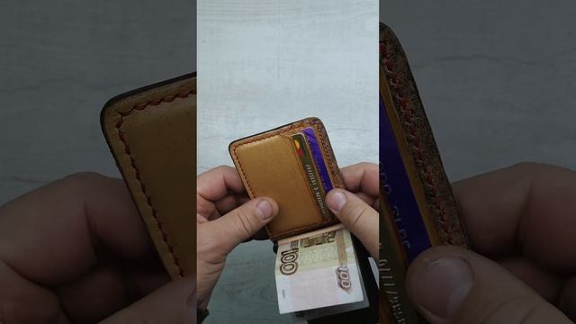 Зажим для купюр из кожи