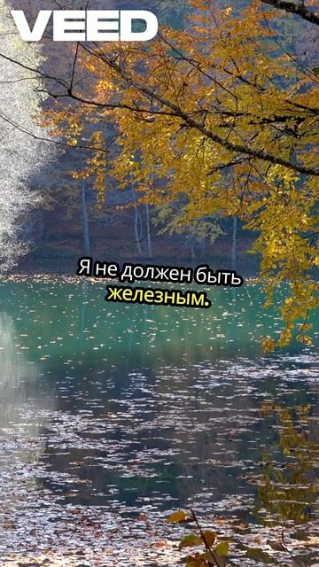 ⚡ Забота о себе = инвестиция в силу! Почему отдых — твоё секретное оружие? #энергия