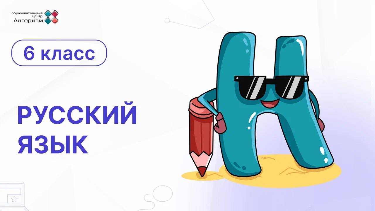 Информационная переработка текста: виды планов