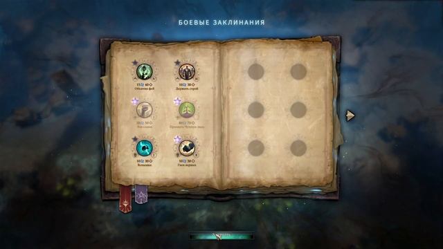 Первый плотный замес / Giant Kings DLC и Ogre Update / Age of Wonders 4 по с?
